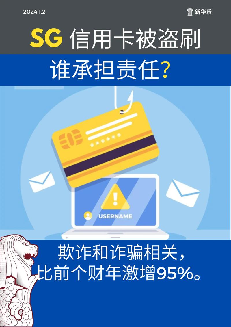 信用卡诈骗罪反诈宣传_伪造信用卡盗刷防范_工行发短信叫办信用卡