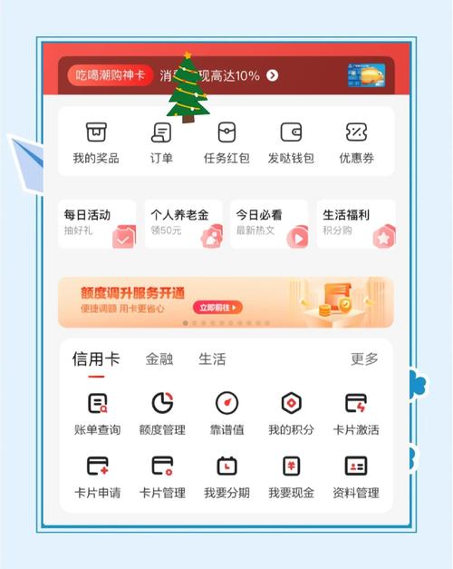 广发龙腾出行商旅联名信用卡更名权益调整_广发龙腾机场通联名信用卡权益变化_广发银行信用卡修改手机号码