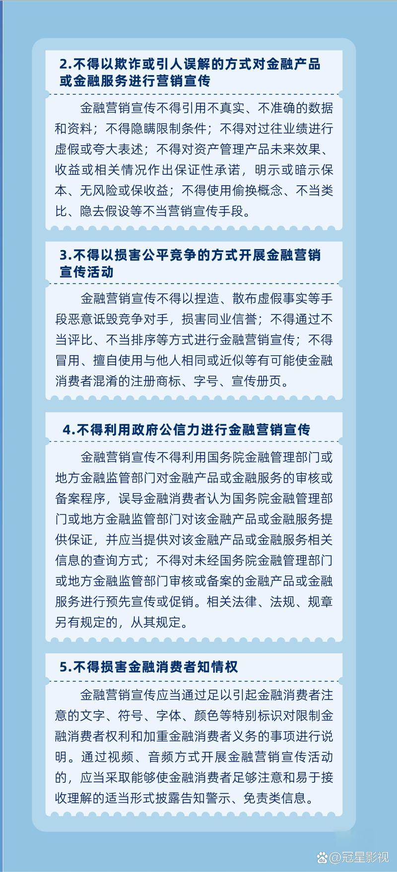 银行防范违规放贷的妙招：构建防控体系，破解多重困局