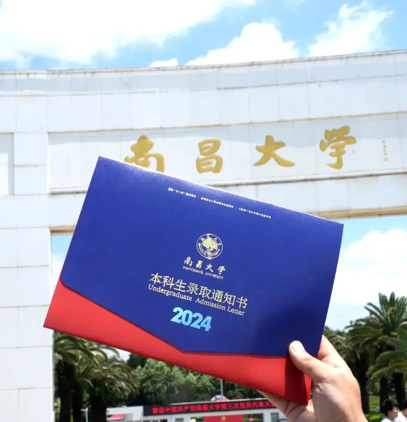 江西生源地助学贷款系统登录_南昌大学研究生企业微信加入_南昌大学研究生迎新系统操作