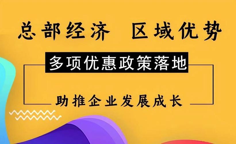 招商引资违规政策_内卷式招商恶果_如何做好招商引资的服务工作