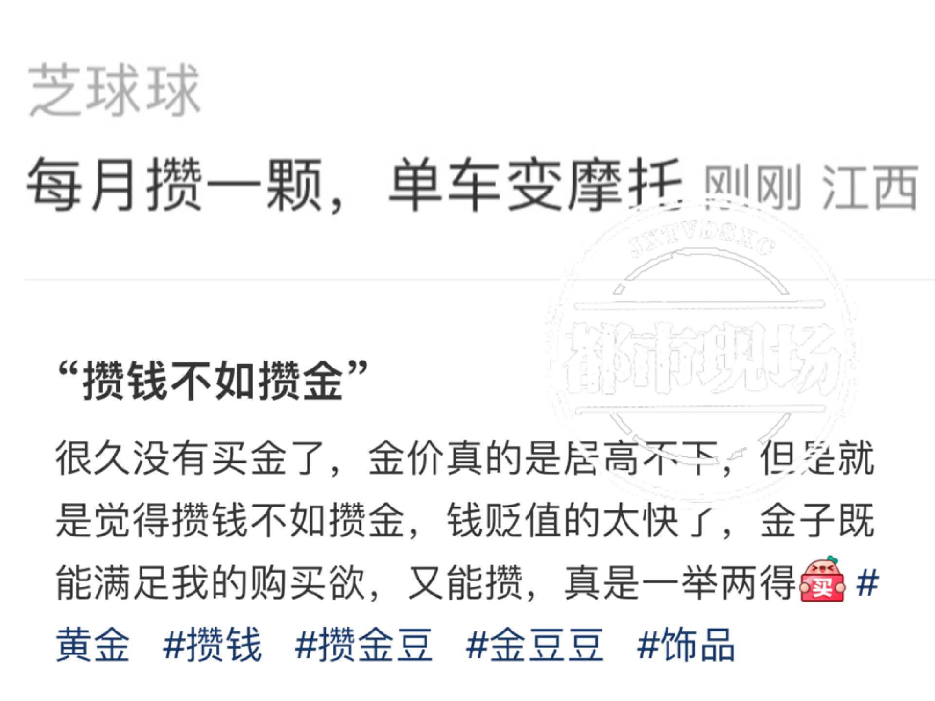 南昌近期理财投资哪个好_金豆投资_攒金豆