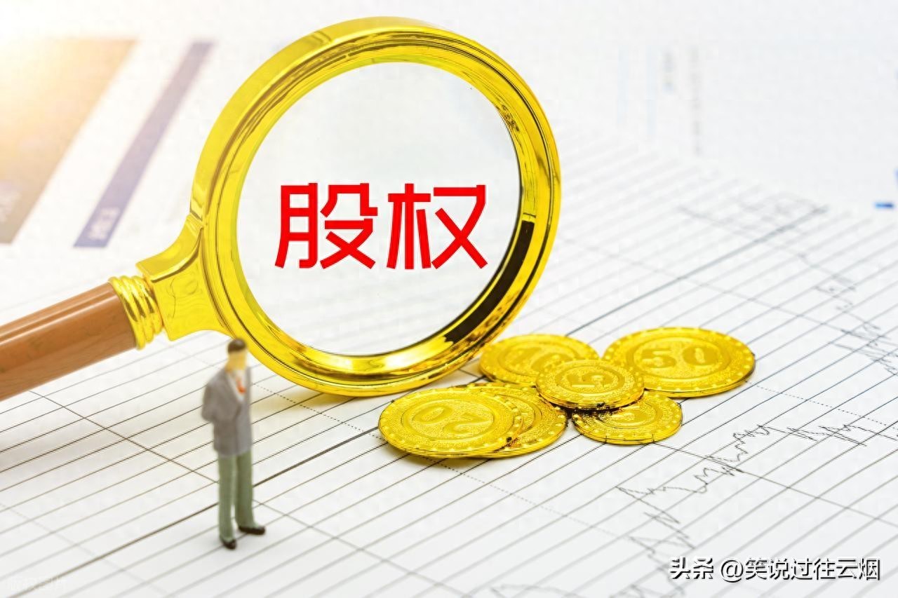 分红到账时间表_银行股票分红流程_证券转银行时间限制