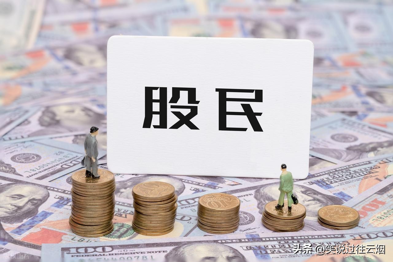 银行股票分红流程_证券转银行时间限制_分红到账时间表