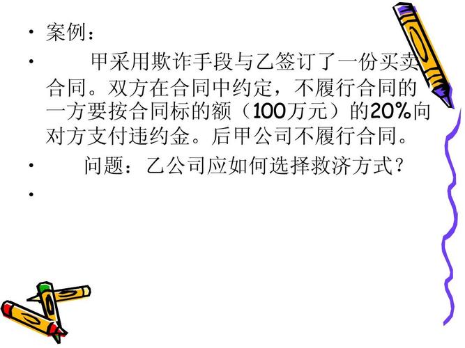 合同生效条件_合同法定义_合同中的标的指的是什么