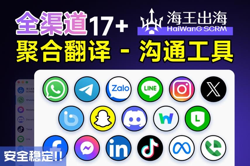 启用消息记录加密是什么意思_SignalProtocol消息加密原理_WhatsApp端对端加密技术