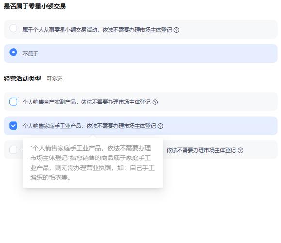 开淘宝店需要营业执照吗_有人要买我的淘宝店铺_淘宝店铺注册营业执照要求