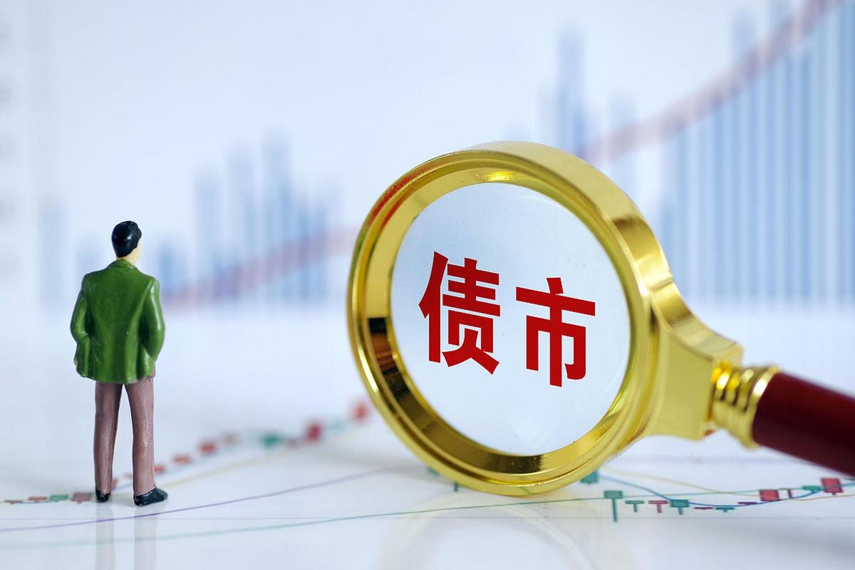 上周债市震荡短债活跃，长期债券供给不足修复温和