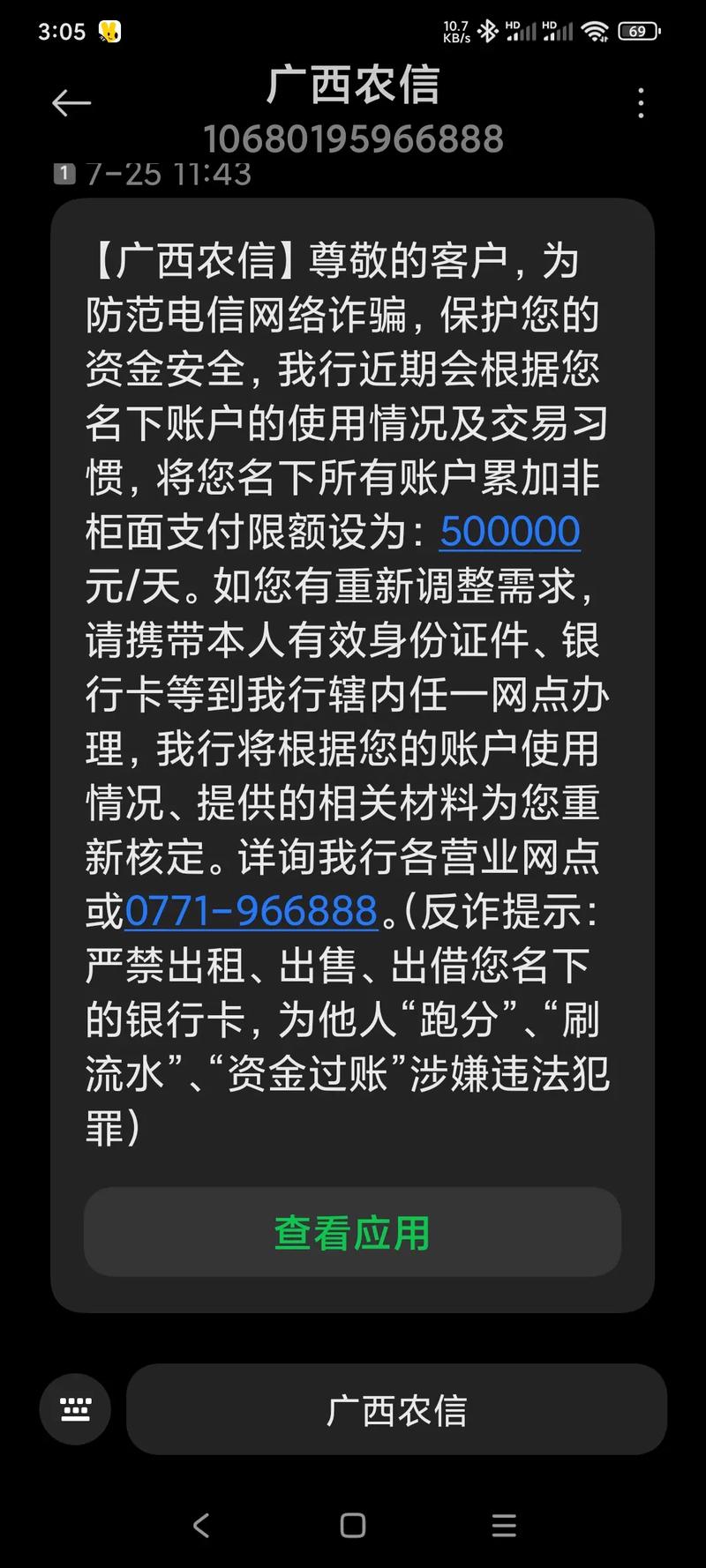 银联卡境外取现新规_银联卡境外取现限额_中国银行境外取现限额