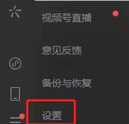 WhatsApp对话记录定义作用_启用消息记录加密是什么意思_WhatsApp对话记录特点分析