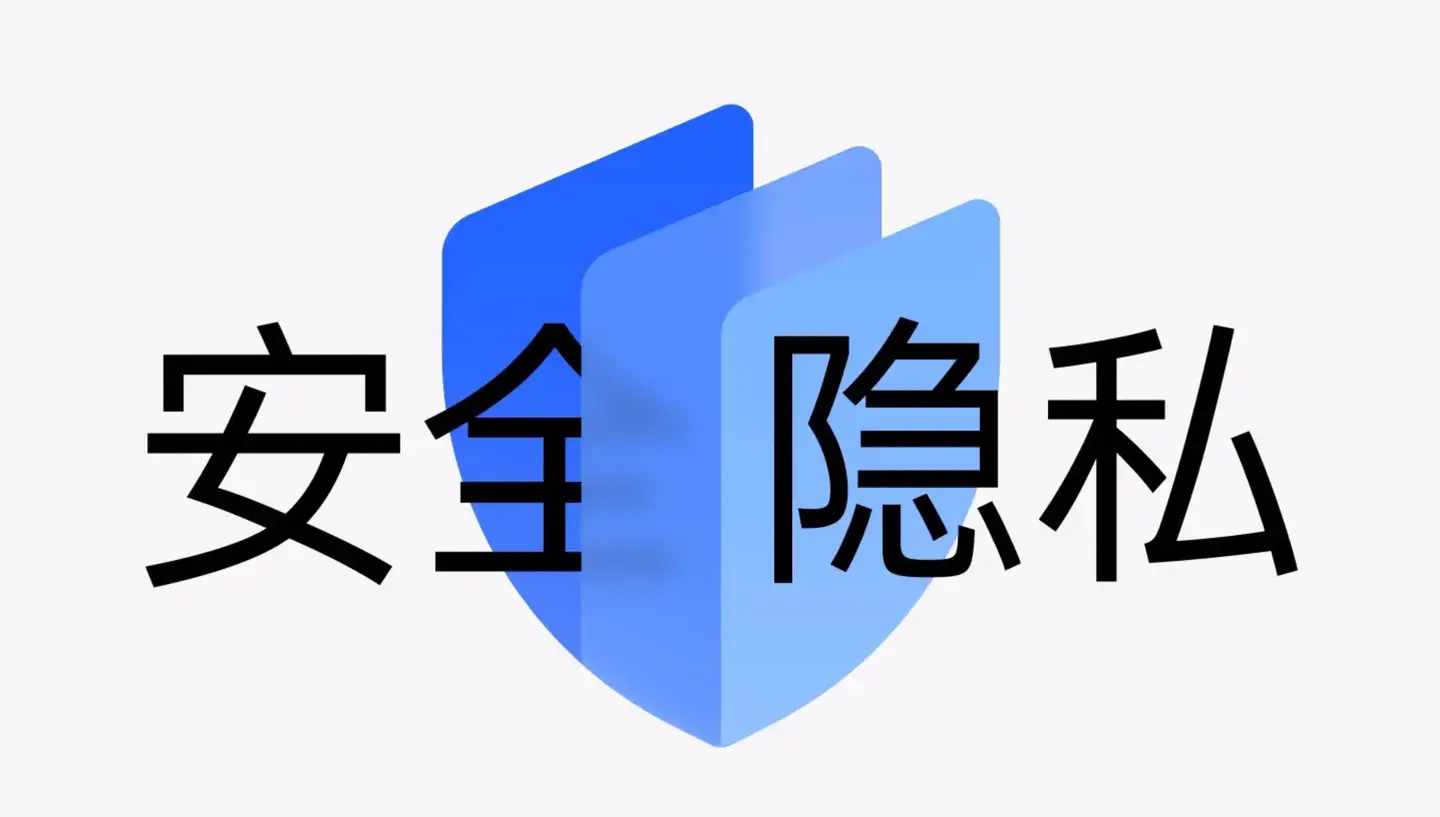 聊天加密作用_启用消息记录加密是什么意思_聊天加密原理