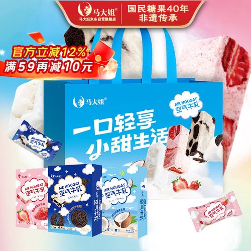 马大姐牛轧糖现钢丝，所属公司无反馈，消费者很恼火