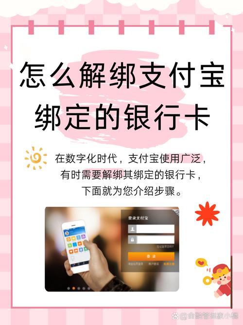 支付宝付款绑卡别马虎！这些细节不注意，多花冤枉钱