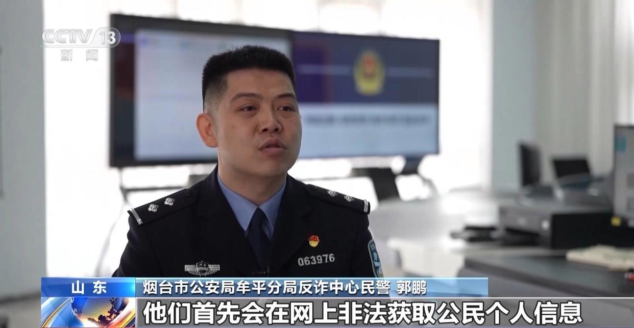 投资理财诈骗防范_虚假贵金属交易平台诈骗_业务员推荐股票判几年