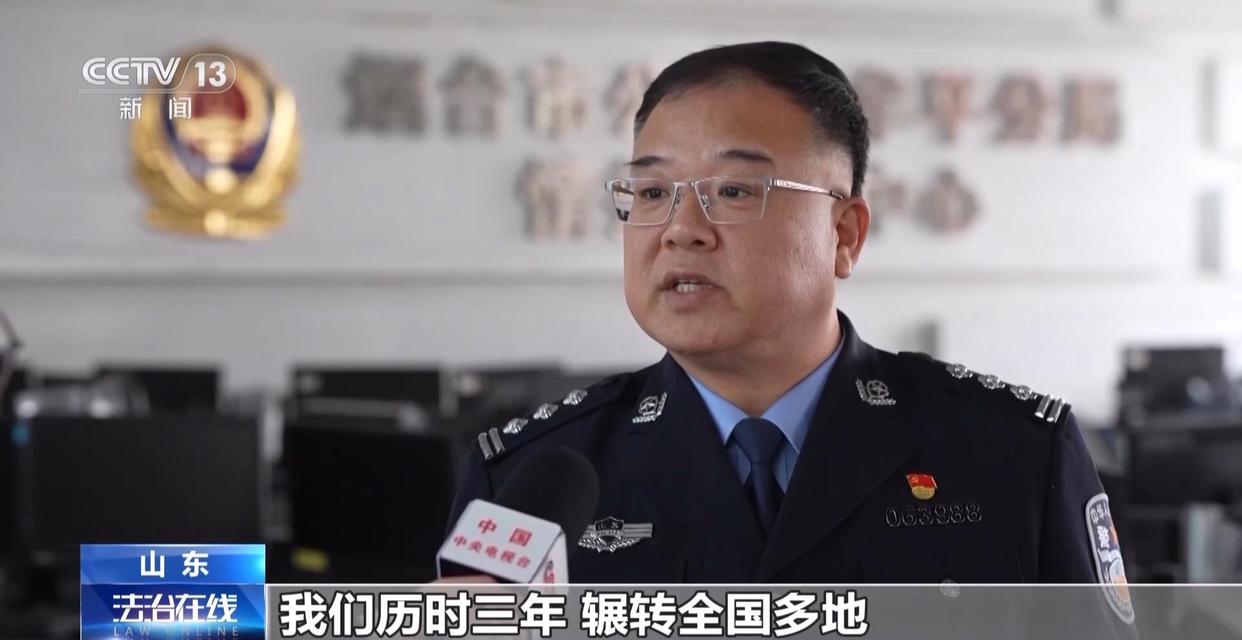 业务员推荐股票判几年_虚假贵金属交易平台诈骗_投资理财诈骗防范