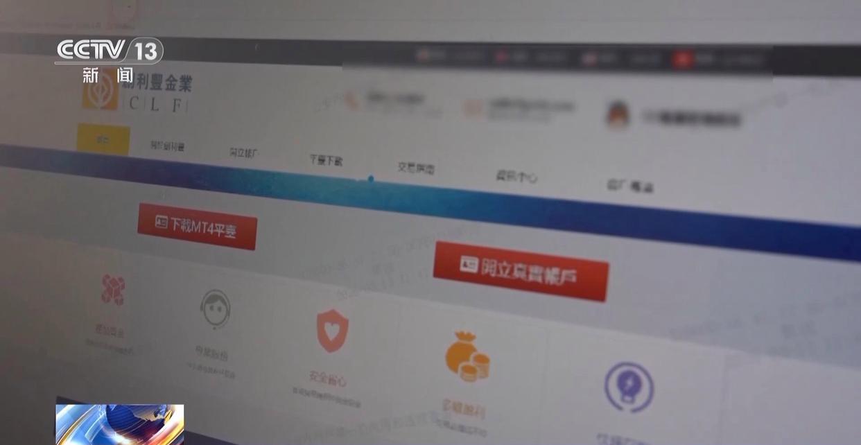 投资理财诈骗防范_业务员推荐股票判几年_虚假贵金属交易平台诈骗