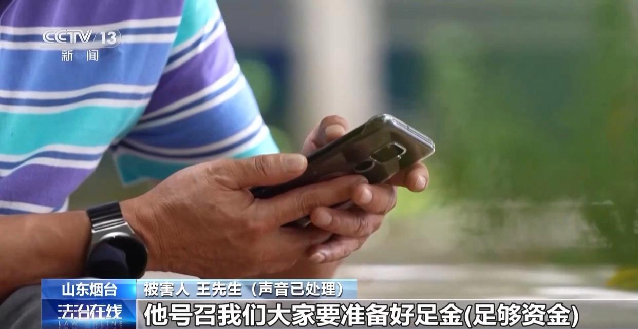 虚假贵金属交易平台诈骗_投资理财诈骗防范_业务员推荐股票判几年