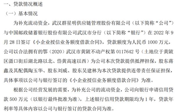 国家金融监督管理总局1号令与2号令对金融机构固定资产贷款业务和流动资金贷款业务法律审核的影响_中期流动资金贷款理由_金融机构固定资产贷款业务和流动资金贷款业务法律审核要点分析