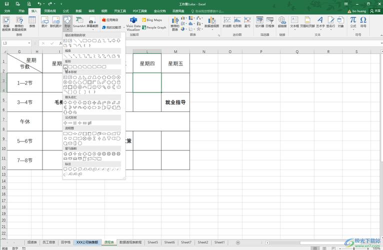 Excel投资净现值计算_没有告诉贴现率时怎样计算净现值_Excel投资动态指标分析