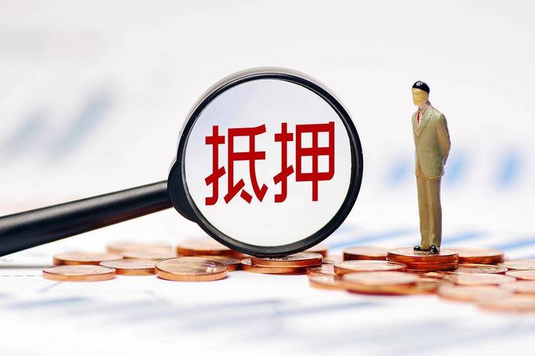 法拍贷存单质押担保替代履约险_担保公司流动性不足_存单质押担保贷款法拍贷应用优势