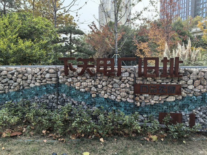 南京大屠杀死难工人后代祭扫_南京大屠是怎么结束的_南京大屠杀死难工人纪念碑