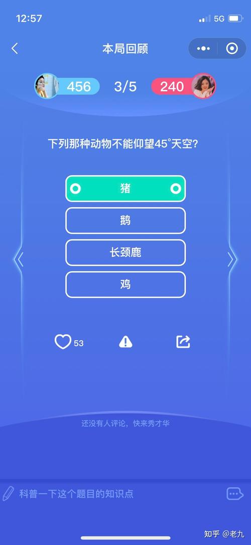 微信小程序头脑王者题库分享，语文知识问答答案都在这儿了