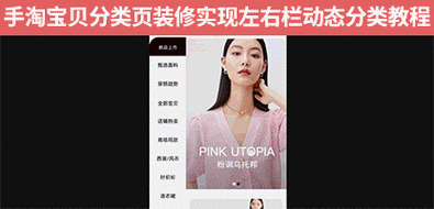 有人要买我的淘宝店铺_淘宝动态评价方法_淘宝店铺刷好评技巧