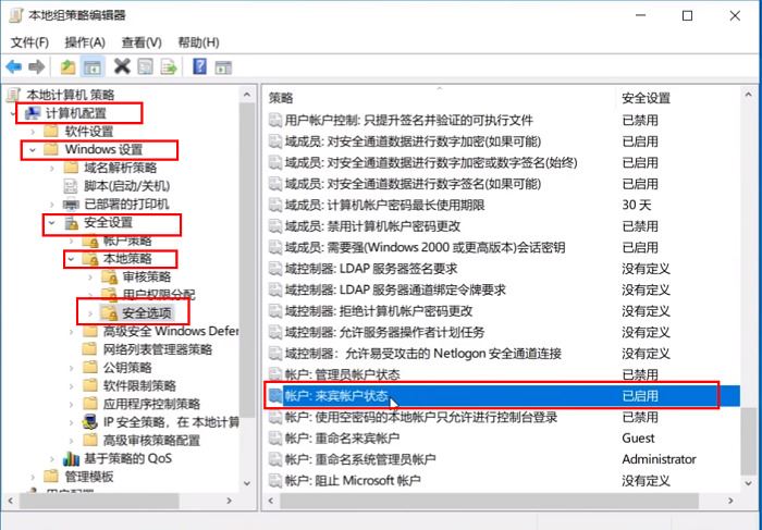 C:\Windows\System32\win32spl.dll设置_共享无法访问没有权限_Win11打印机共享无法访问没有权限使用网络资源解决方法