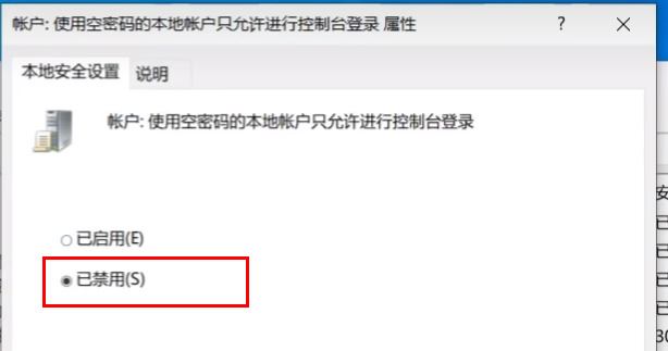 共享无法访问没有权限_Win11打印机共享无法访问没有权限使用网络资源解决方法_C:\Windows\System32\win32spl.dll设置