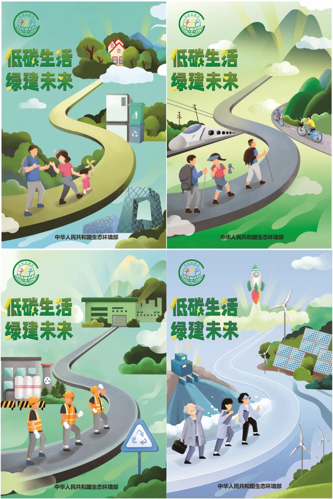 全国低碳日聚焦中材节能：节能环保产业的上市公司啥样？