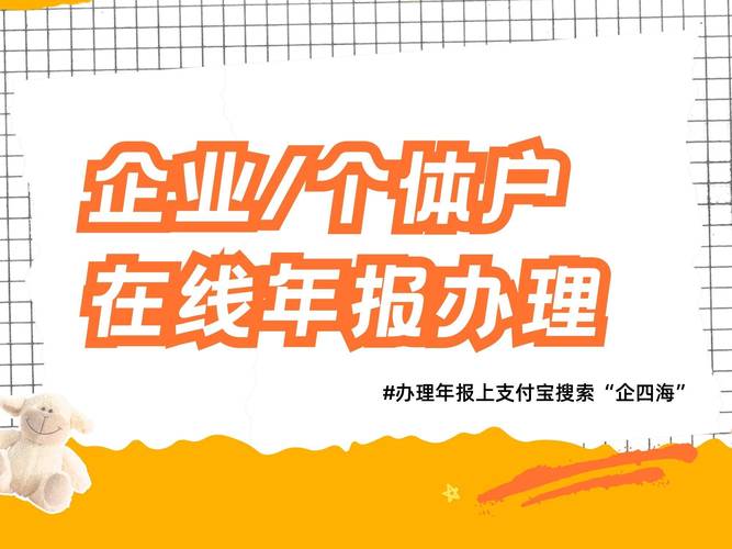 零申报不报税后果_个体户零申报流程_小规模纳税人年报怎么做