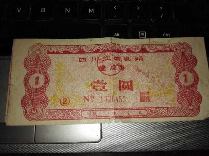 中国人民银行修改规章_银行间市场制度完善_国家建设债券是什么
