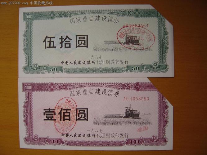 增发1万亿元国债资金监管措施_国家建设债券是什么_中央财政增发1万亿元国债灾后恢复重建