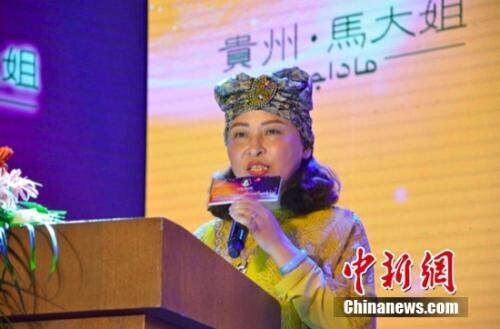 马大姐食品有限公司_马大姐清真食品产业发展_西部清真产业高端会议