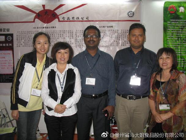 马大姐清真食品产业发展_马大姐食品有限公司_西部清真产业高端会议