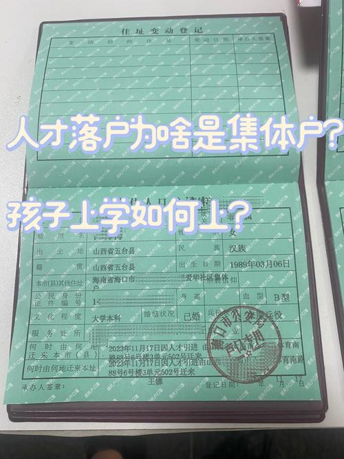 技能人才凭证书可落户，户口放人才市场还有必要吗？