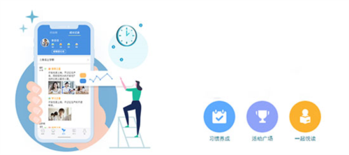 人人通空间app6