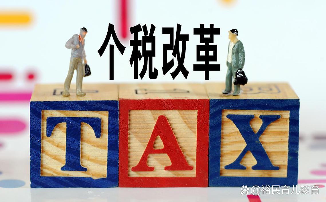 上海个税起征点提高影响：对低收入人群有何好处？