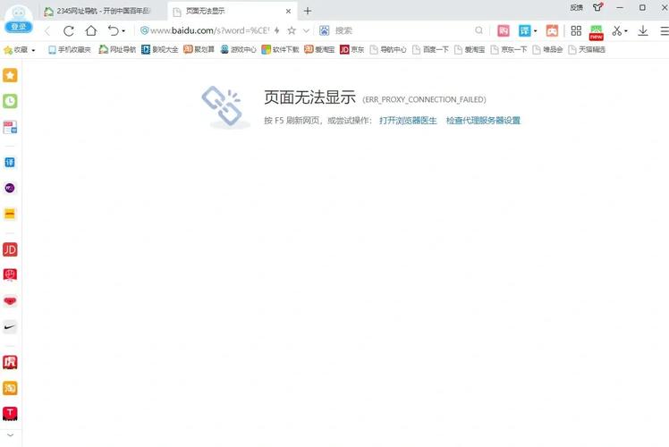 网站无法访问自查修复_网址维护中是不是出问题了_网站宕机原因