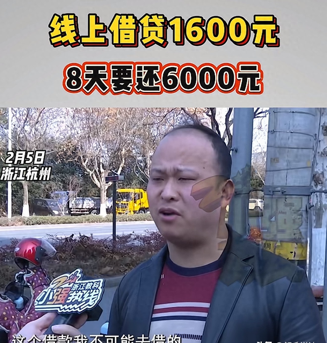 一键放款私人账户打钱_电子合同借贷纠纷_网上贷款快速