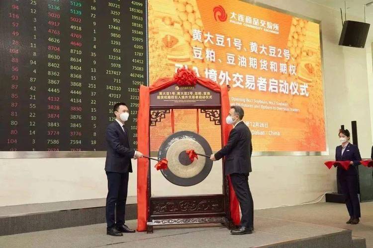 大商所豆油期货上市二十周年，功能发挥及服务保障持续提升