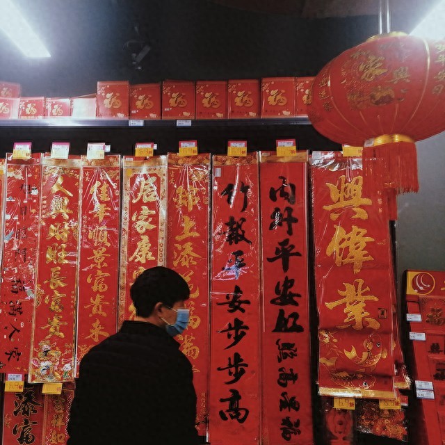 春节资金周转难题？快速无抵押贷款攻略及适配类型来啦