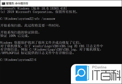 电脑下面的任务栏不见了怎么办_电脑桌面任务栏不见了解决方法_任务栏消失Windows修复教程
