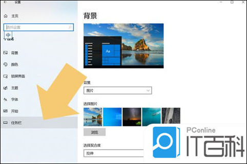 任务栏消失Windows修复教程_电脑桌面任务栏不见了解决方法_电脑下面的任务栏不见了怎么办