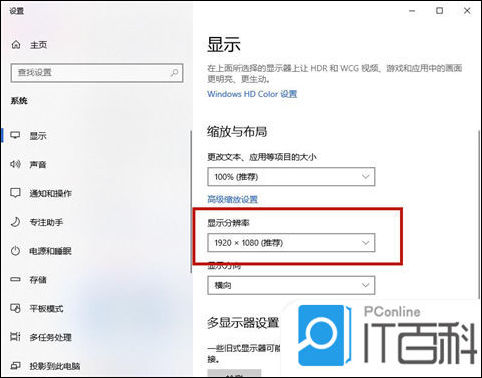 电脑下面的任务栏不见了怎么办_电脑桌面任务栏不见了解决方法_任务栏消失Windows修复教程