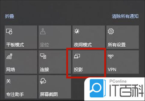 电脑桌面任务栏不见了解决方法_电脑下面的任务栏不见了怎么办_任务栏消失Windows修复教程