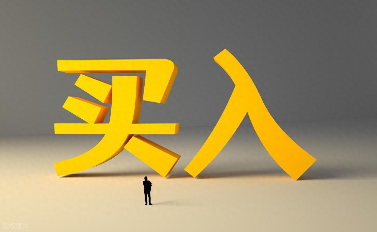 股票涨停难买进？这些方法能提高成功率，隔夜委托很关键