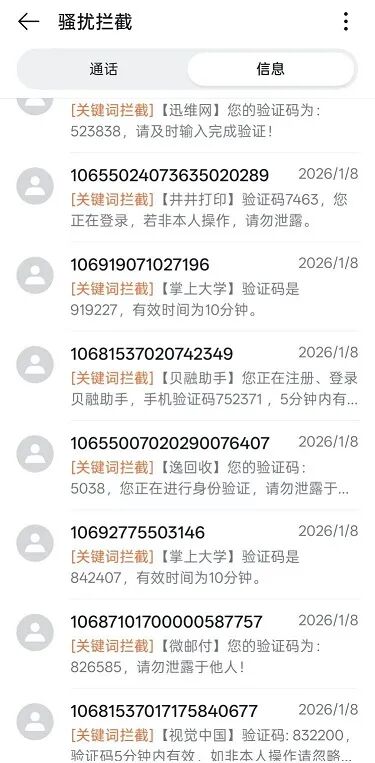 网上贷款快速_高额利息黑网贷_金银花App强制下款