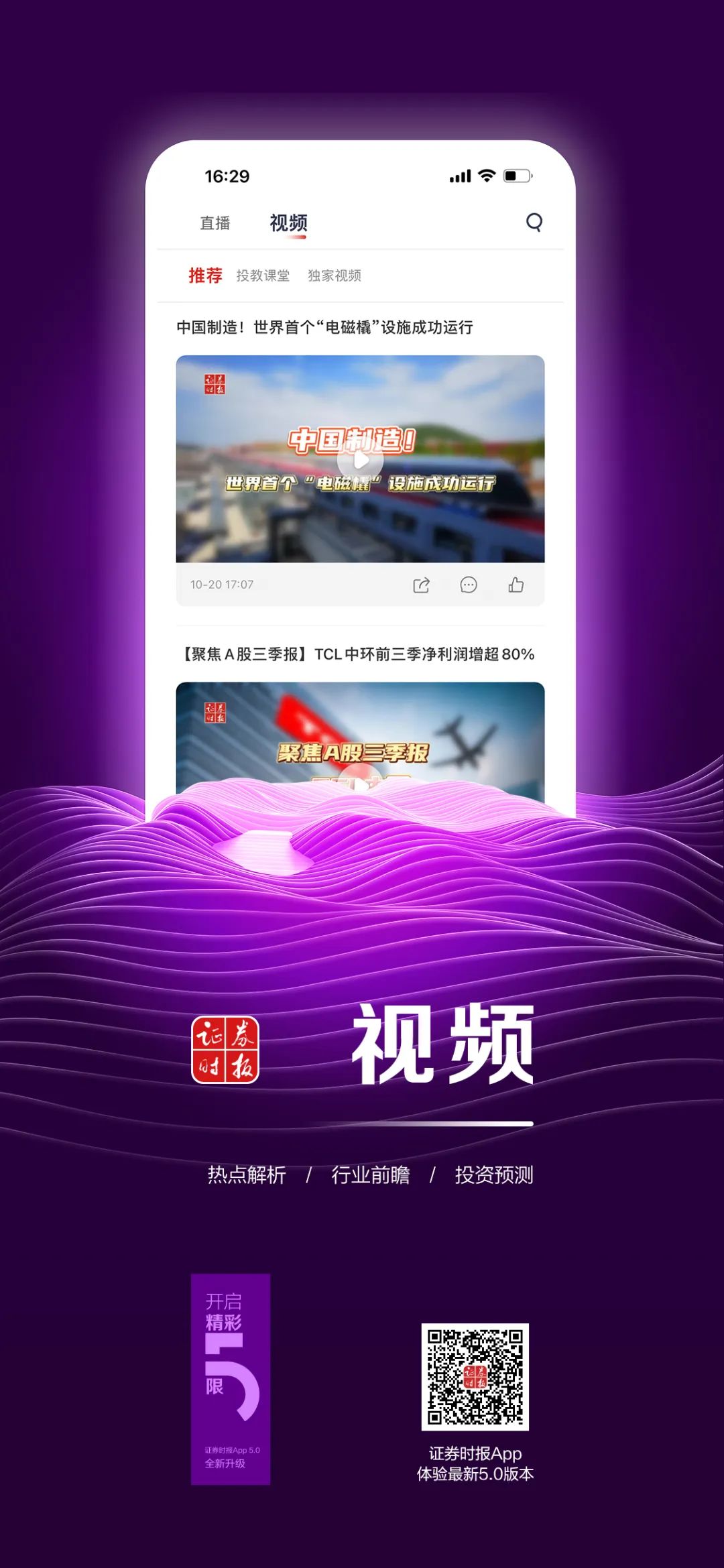 股票现金选择权公告是利好_节能风电配股缴款期_节能风电配股除权价格