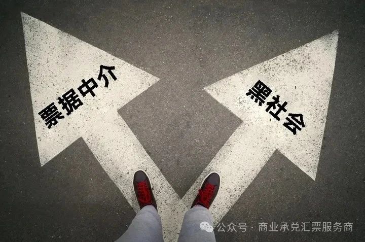 不得背书转让的银行汇票包括_商业汇票贴现风险_票据承兑人信用风险